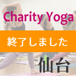 チャリティ東京