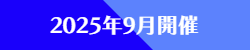 ハワイリトリート