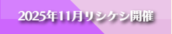 インドリトリート